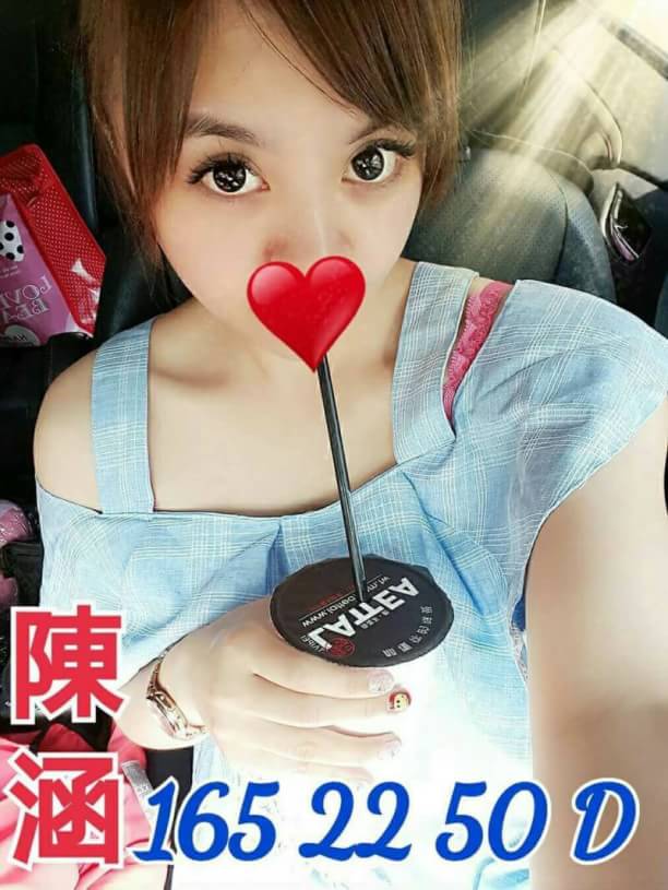 COCO外送花蓮 小七 169/58/28/34E